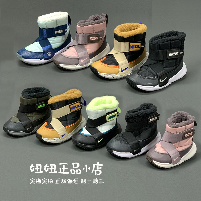 Authentic Nike Sports Shoes, New Winter Children's Shoes, Boys' and Girls' High-Top Warm Fleece-Lined Snow Boots