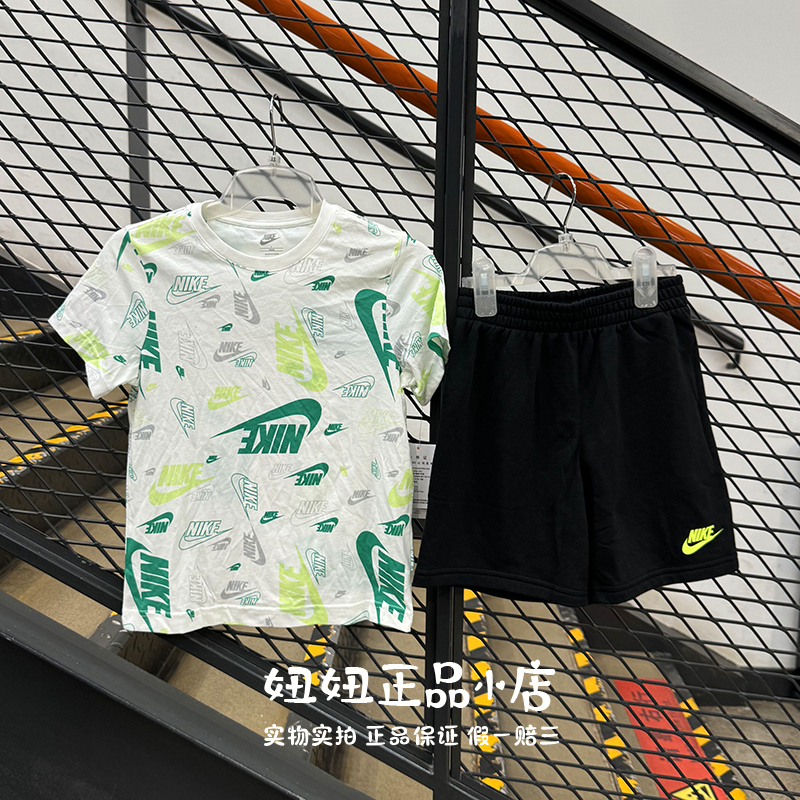 Nike Nike Printed T-Shirts and French Terry Shorts Set for Boys and Girls, Summer Style Ii3836-010