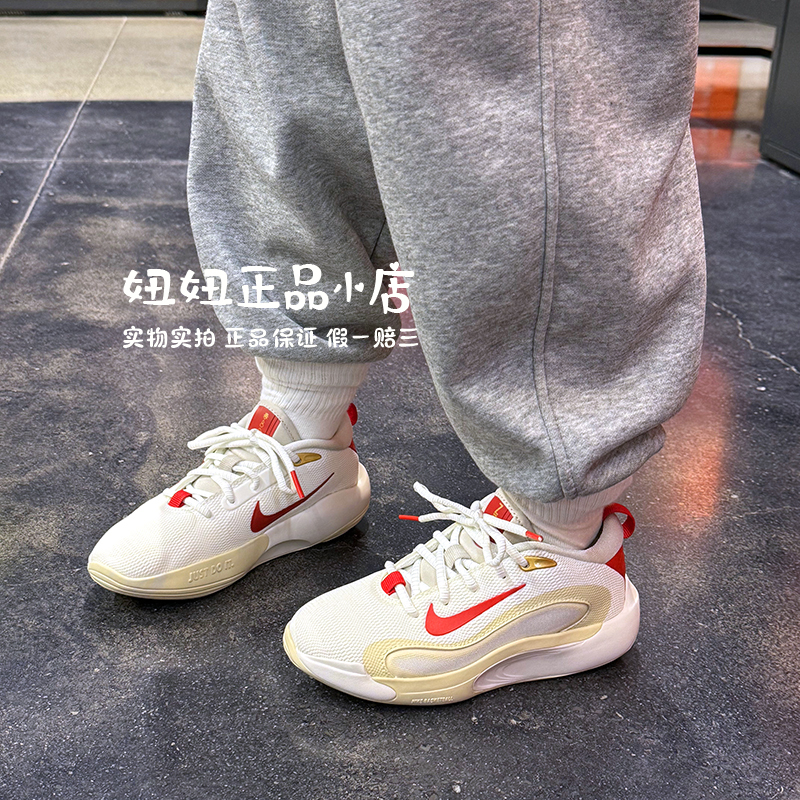 Authentic Nike Nike Boys and Girls Isofly Wear-Resistant, Shock-Absorbing and Breathable Mid-Top Retro Basketball Shoes Hv6002-160