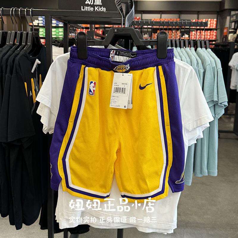 Authentic Nike Nike Youth Nba Los Angeles Lakers Basketball Sports Quick-Drying Shorts Fz1187-728
