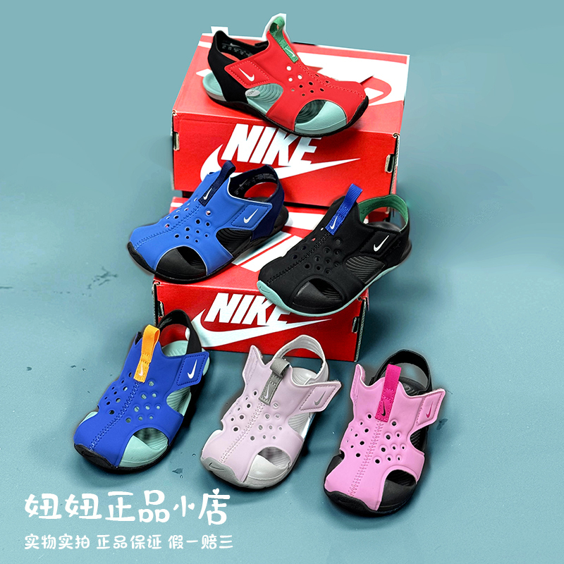 Authentic Nike Nike Summer New Children's Shoes for Boys and Girls, Breathable, Non-Slip, Lightweight, Small Airplane Toe-Cap Sandals