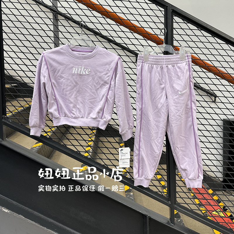 Authentic Nike Spring and Autumn Children's Clothing Girls' Sports Suit T-Shirt Casual Pants Long Sleeve Long Pants Ib7631