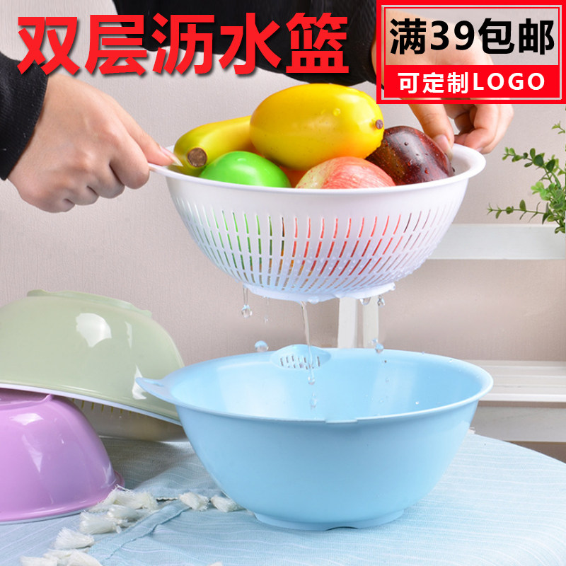 Double Drain Basket Household Kitchen Hangable Vegetable Washing Basket Fruit Basket Creative Rice Washer Customized LOGO