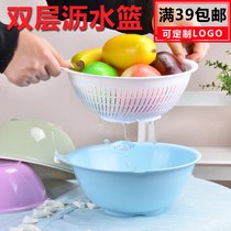 Double layer drain basket home kitchen can hang vegetable basket fruit basket creative rice tamper custom LOGO
