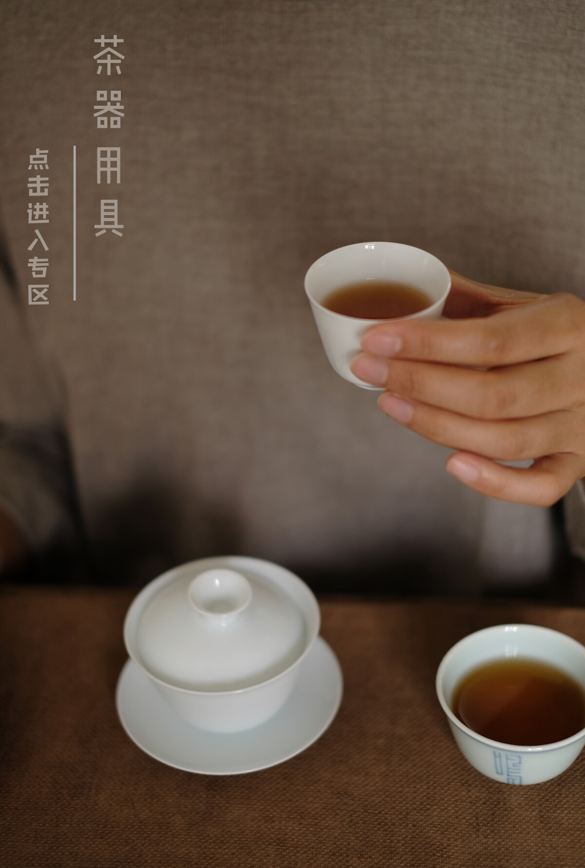 璞舒精研
