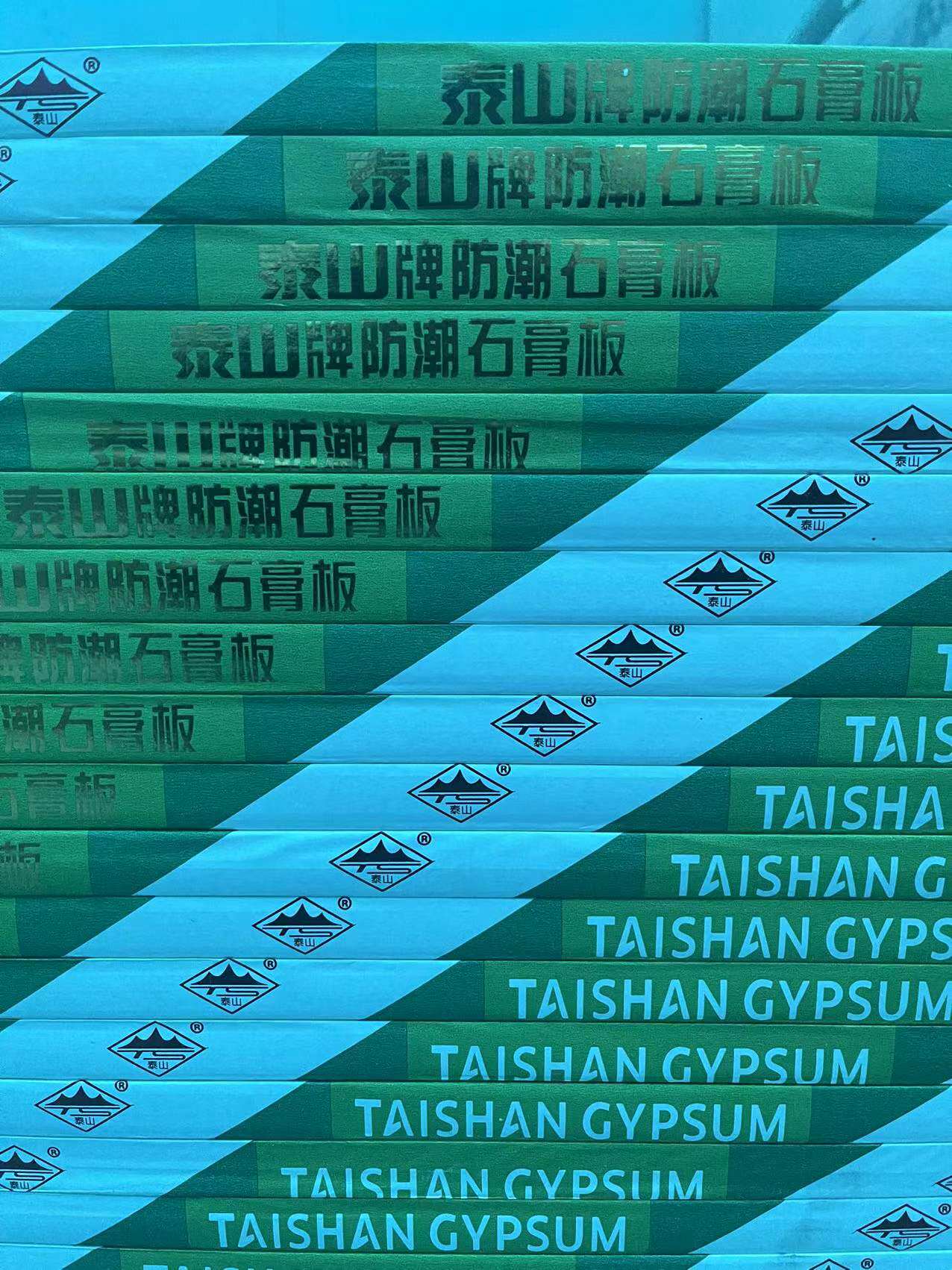 Moisture-proof plasterboard fire plasterboard furniture plasterboard paper plasterboard-Taobao