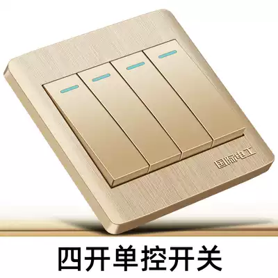 International electrician 3D brushed champagne gold switch socket switch panel four open single control fluorescent switch