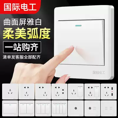 International electrician Yabai wall switch socket two three five holes with switch one open single control with 5 holes household