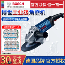 Bosch Original Assembly High Power Angle Mill Angle Towards Grinding Machine GWS20-180 Heavy Grinding Machine Cutting Polishing Machine