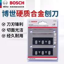 Bosch carbide planing knife GHO10-82 planing knife sheet GHO6500 belt electric planing knife blade planing tool
