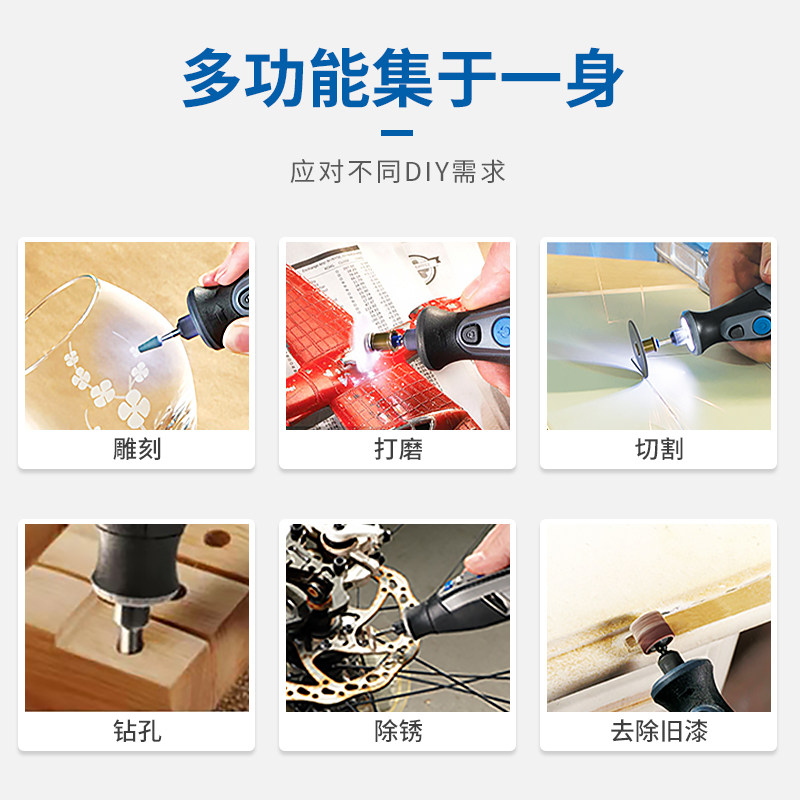 博世琢美Dremel雕刻机迷你小型玉石雕刻打磨笔Stylo+触笔2050,适合新手入门吗?-电磨-淘宝好物网