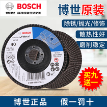 Bosch Shutter Sheet 100MM Thickened Corner Grinding Polished Polished Sheet Metal Wood one thousand Blade Sandcloth 100 Page Wheel