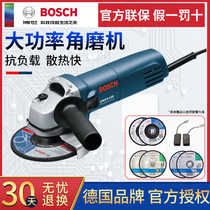 Bosch Polished Angle Mill GWS6-100 125 Grinding Light Cutting Machine Doctoral Multifunction Grinding Wheel Home Handmill