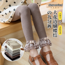 Girls leggings cotton spring and autumn children big lace bow ankle-length pants girls foreign atmosphere wear pants thin