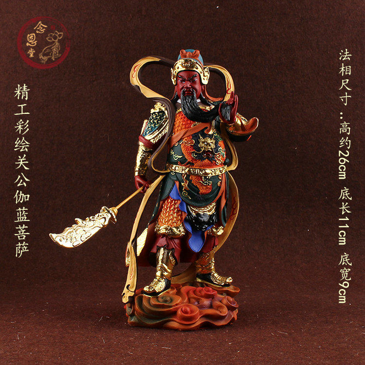 Galan Bodhisattva Guan Gong Buddha statue statue Seiko painted resin protector Tianshen Wu Caishen Town House Peace