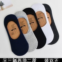 Boat socks mens super short socks tide silicone shallow mouth non-slip boat socks drag the soles of the feet invisible lazy bed socks mens low