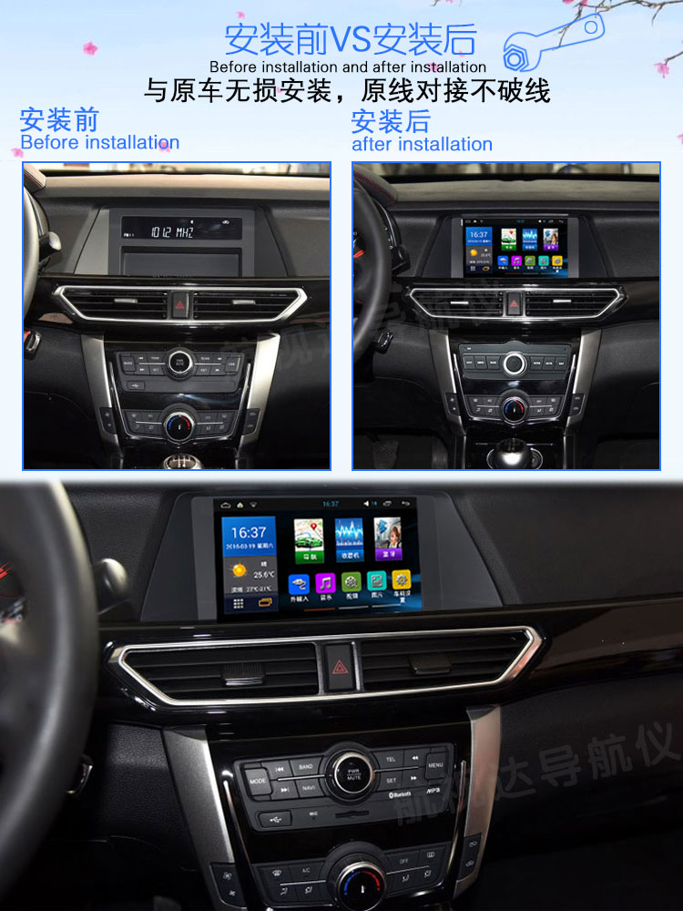 Zhongtai T300T600Z560T500 Damai X5X7Z300SR7SR9 Máy điều hướng hình ảnh Android - GPS Navigator và các bộ phận định vị gps ô tô