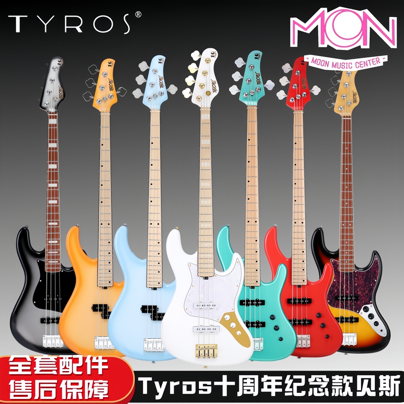 Tyros 10Th Anniversary Edition Tub-14J Tvb-14P Tjb-24S Four-String Bass Bass/Electric Bass