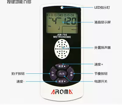 Electronic Metronome Piano Guitar Vocal Number Packet Guzheng Violin System Drum Instrument Universal Instrument