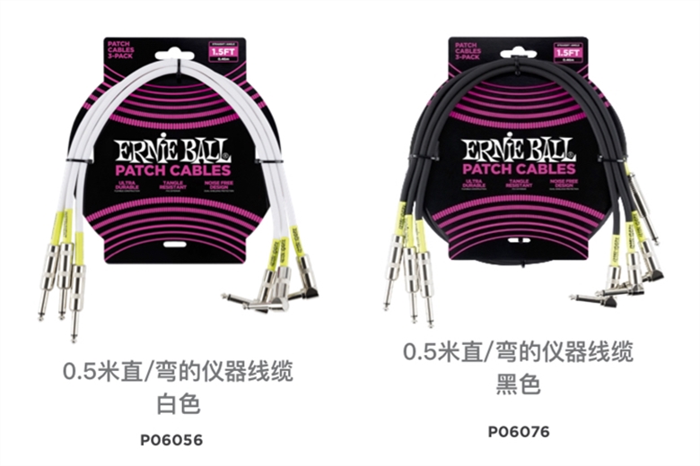 Ernie Ball P06076 P06056 0 5 m electric wood guitar bass sound effecter connecting wire