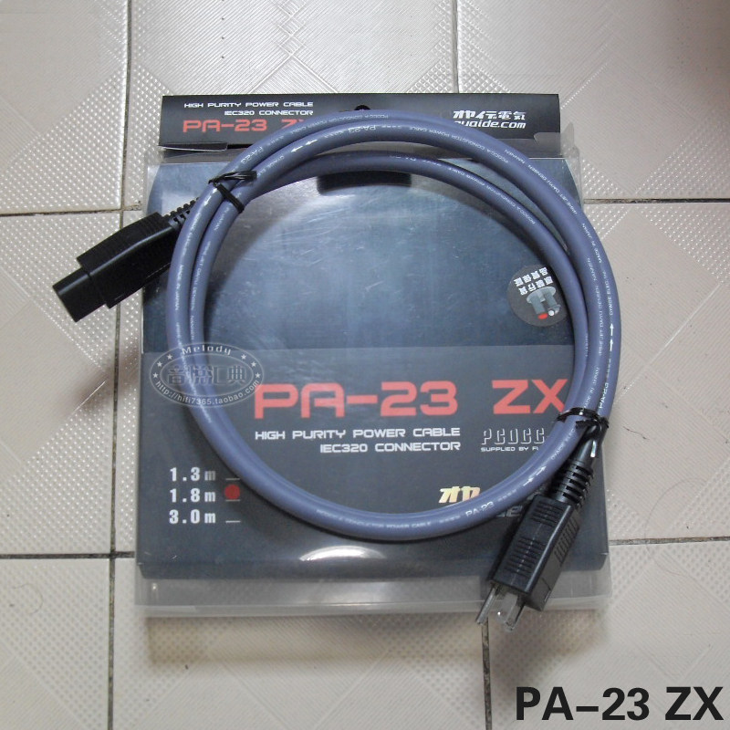 The king of Japan's electricity oyaide Ou Yade PA-23 ZX single crystal copper power cord 1 8 meters (dealer)