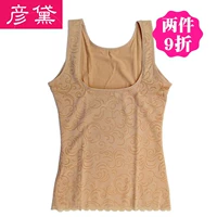 黛 塑身 817 7817 Áo hai dây ấm áp thân áo quần lót nữ cao cấp