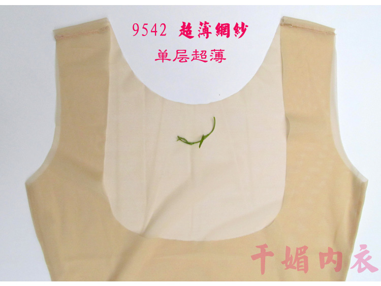 42 黛 塑身 衣 9542 Một lớp nhựa siêu mỏng áo mùa hè thoáng khí liền mạch cơ thể vest cơ thể