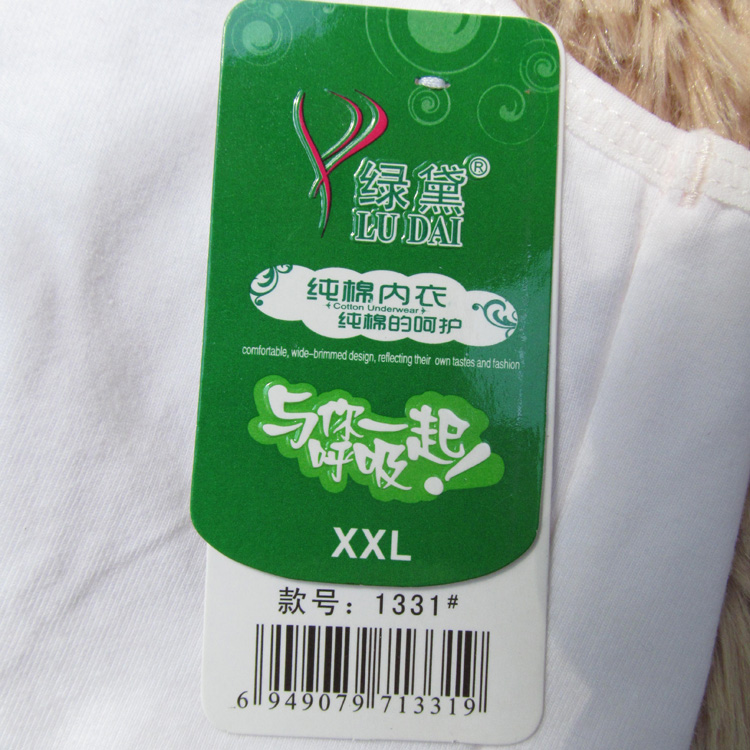2 mảnh Màu xanh lá cây 黛 cotton kiểu áo ngực cô gái 1331 Đồ lót cotton thoải mái đi học áo bra đẹp