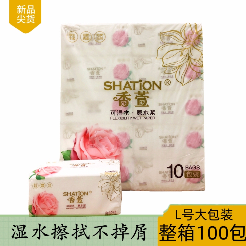 Xiangxuan Tissue Paper, 460 Sheets, 100 Packs, Large Packaging, Large Facial Tissue, Suitable for Mothers and Infants, Napkins for Home Use