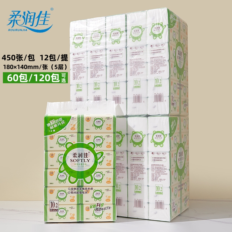 Rourunjia Tissue Paper 12 Packs 450 Sheets Whole Box Thickened Facial Tissue Household Baby Dormitory Restaurant Napkins