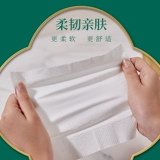 龙竹 Полотенце, упаковка для домашнего использования, детские бумажные салфетки для матери и ребенка, увеличенная толщина