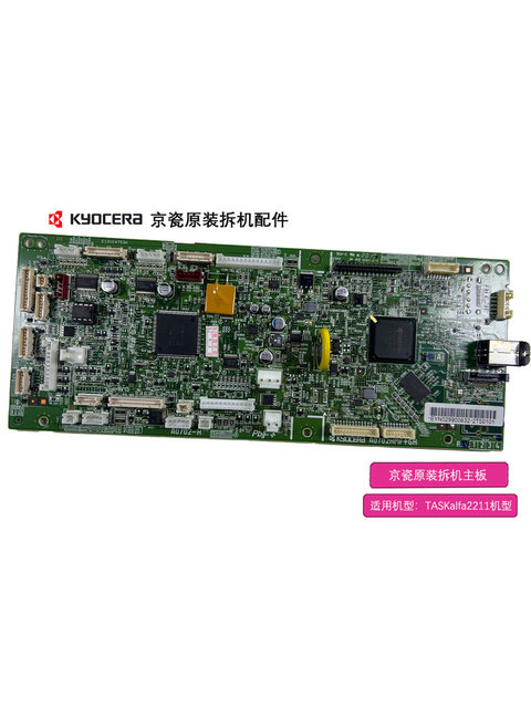 Kyocera 1800 1801 2011 2021 2201 2010 2211 2020 motherboard printing board interface board