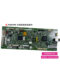 Kyocera 1800 1801 2011 2021 2201 2010 2211 2020 motherboard printing board interface board
