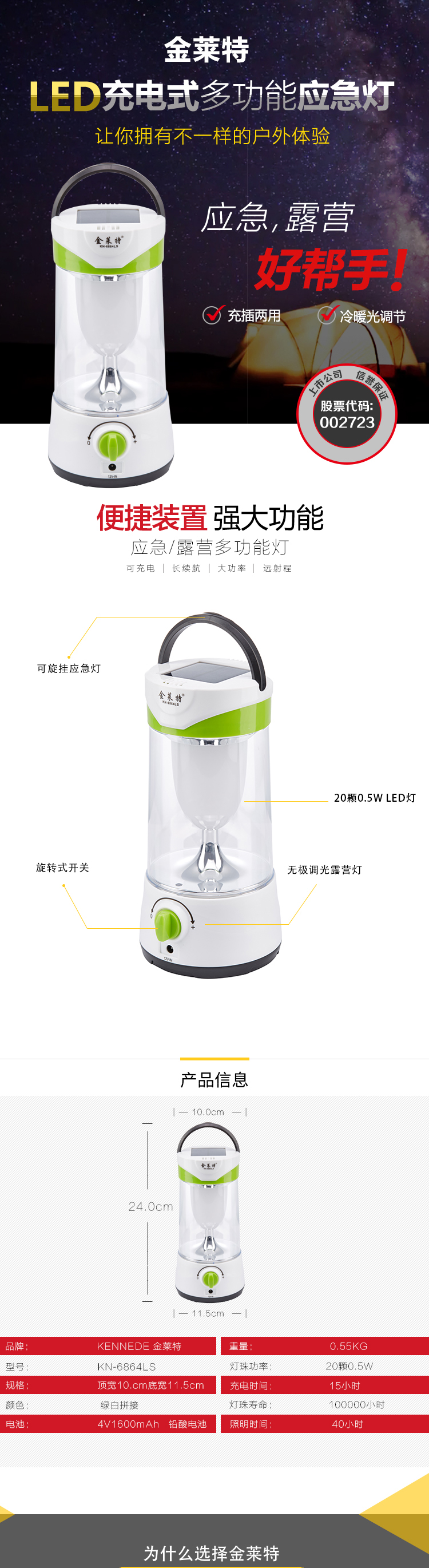 Golden Wright LED Có thể sạc lại Đèn cắm trại Đèn di động Đèn khẩn cấp Đèn ngoài trời 10W KN-6864LS đèn led cầm tay siêu sáng
