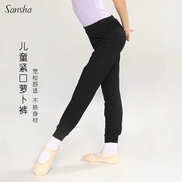 French Sansha Tight Carrot Pants Children's Exercise Pants