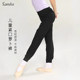 French Sansha Tight Carrot Pants Children's Exercise Pants