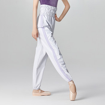 Sansha Sansha Dance Practice Warm-Up Pants Women's Yoga Gymnastics Sweat-Wicking Coating Sweat-Inducing Fitness Sports Suit