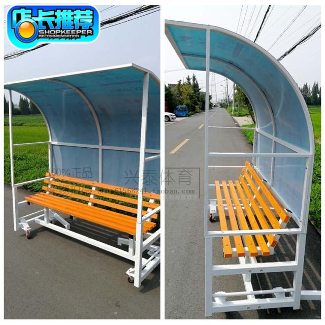 Football Ground Floor Mobile Football Protective Shed Players Substitute Seating Coach Special Protective Shed Embalming Wooden Seats