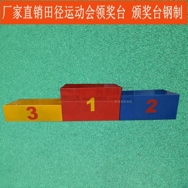 Trò chơi quảng cáo cạnh tranh Giải thưởng Podium Podium Giải thưởng Theo dõi thể thao và thiết bị hiện trường xà đơn cho trẻ em