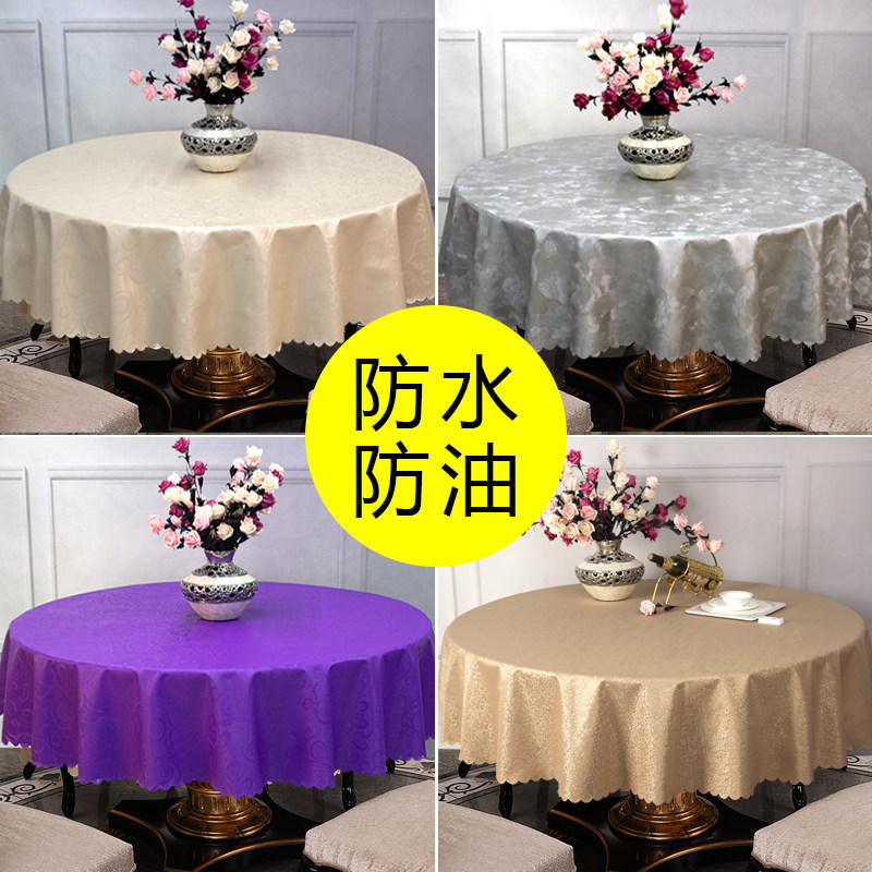 Large round table waterproof and anti-scalding anti-washing hotel table cloth tea table Dining Room Hotel Round Boutique Eaux Table Cloth