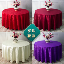 Custom hotel tablecloth Hotel round household coffee table fabric European square table Wedding large round table Table cloth Tablecloth