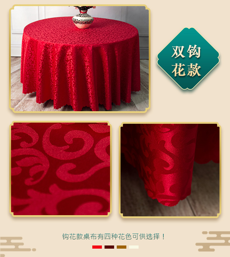 桌布详情页2_07.jpg
