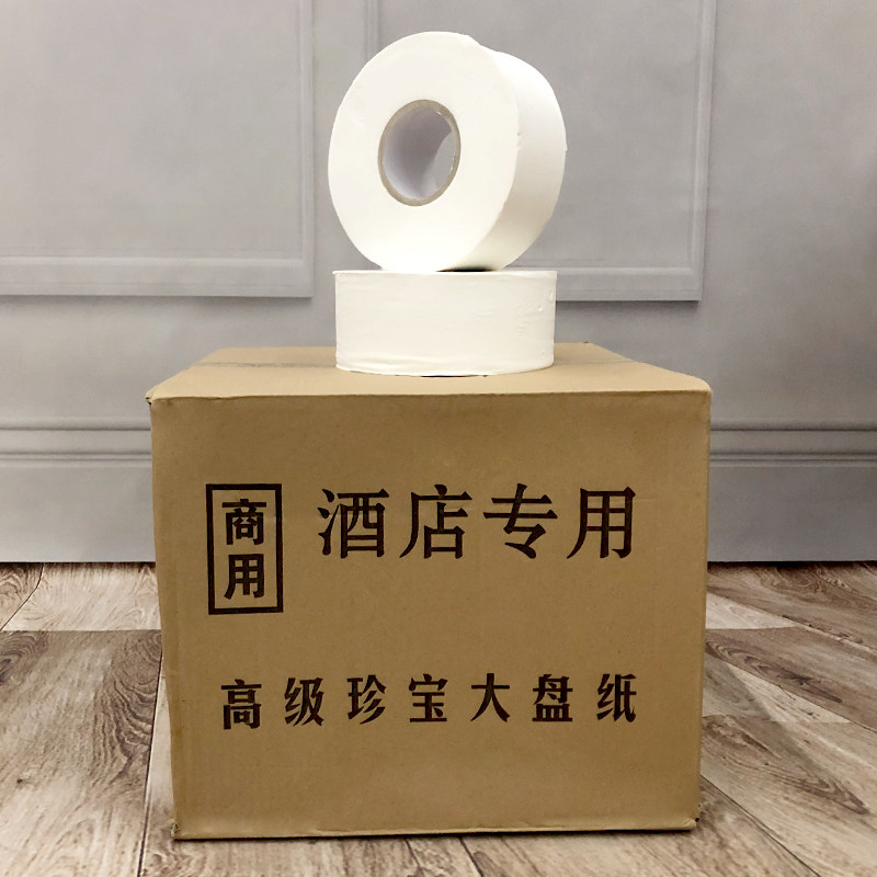 600 gr disc 16 disc large-size paper large volume Affordable House hotel Toilet Makeup room with core wood pulp commercial