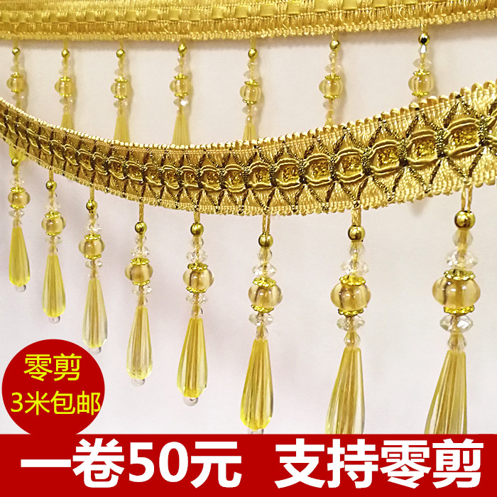 Curtain Lace European Style Long Crystal Bead Tassel Pendant Decorative Accessories Suspended Ear Accessories