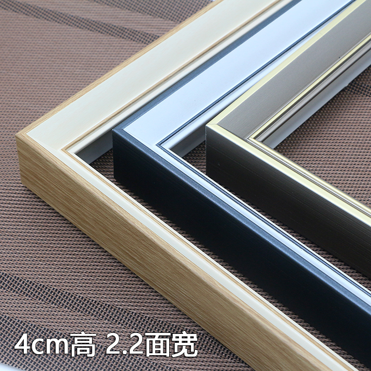23 New Models of Chinese-Style Oil Painting Frame Borders, Wedding Photo Studio Advertising Borders, Decorative Lines, Ps Foam Lines