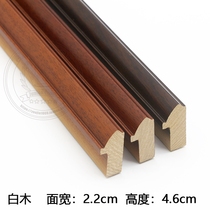 Triangular solid Chinese solid wood line photo frame strip oil painting border country painting landscape painting landscape painting log line frame strip