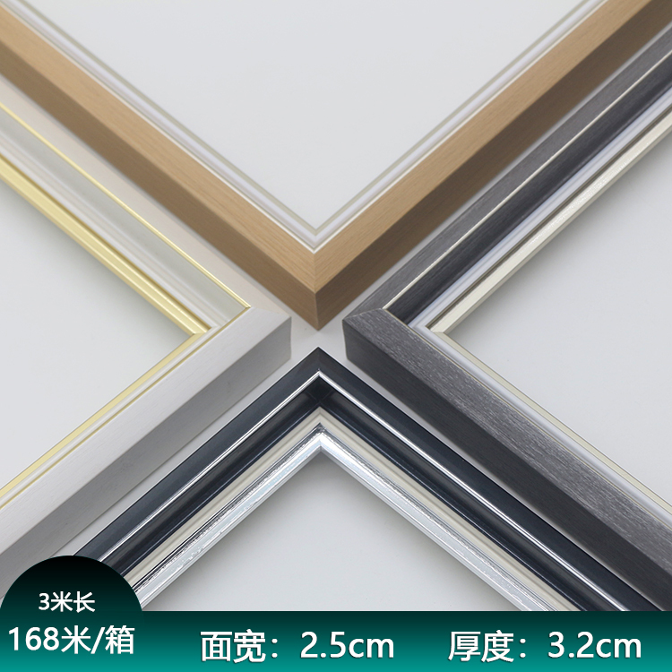 Ps Frame Border Lines, Oil Painting Lines, Photo Frame Lines, Picture Frame Materials, Foam Lines, Wedding Dress Frame Strips