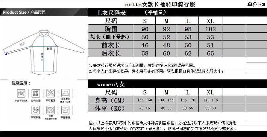 Tenue de cyclisme femme OUTTO - Ref 2215261 Image 71