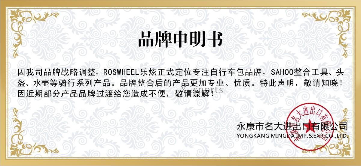 Tenue de cyclisme femme - Ref 2230831 Image 81