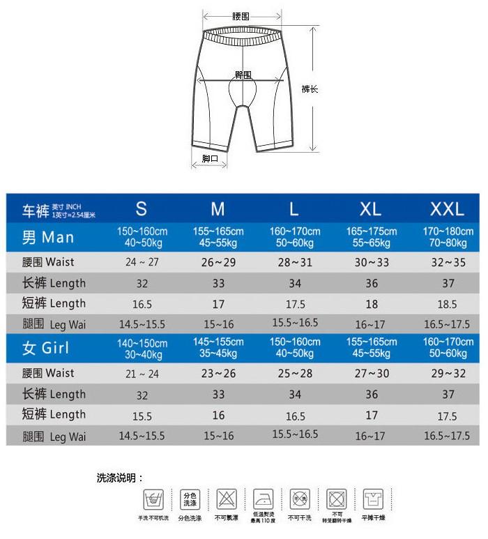 Tenue de cyclisme femme - Ref 2230831 Image 114
